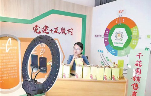 ååå¿æ¿èå¨åç¾¤æå¡ä¸­å¿ç´æ­å¸¦è´§ï¼å¸®å©ç¾¤ä¼å¢æ¶è´å¯ãä¾å¾ï¼å¾ç¨ç¥¥