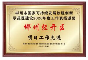 微信图片_20210425174955