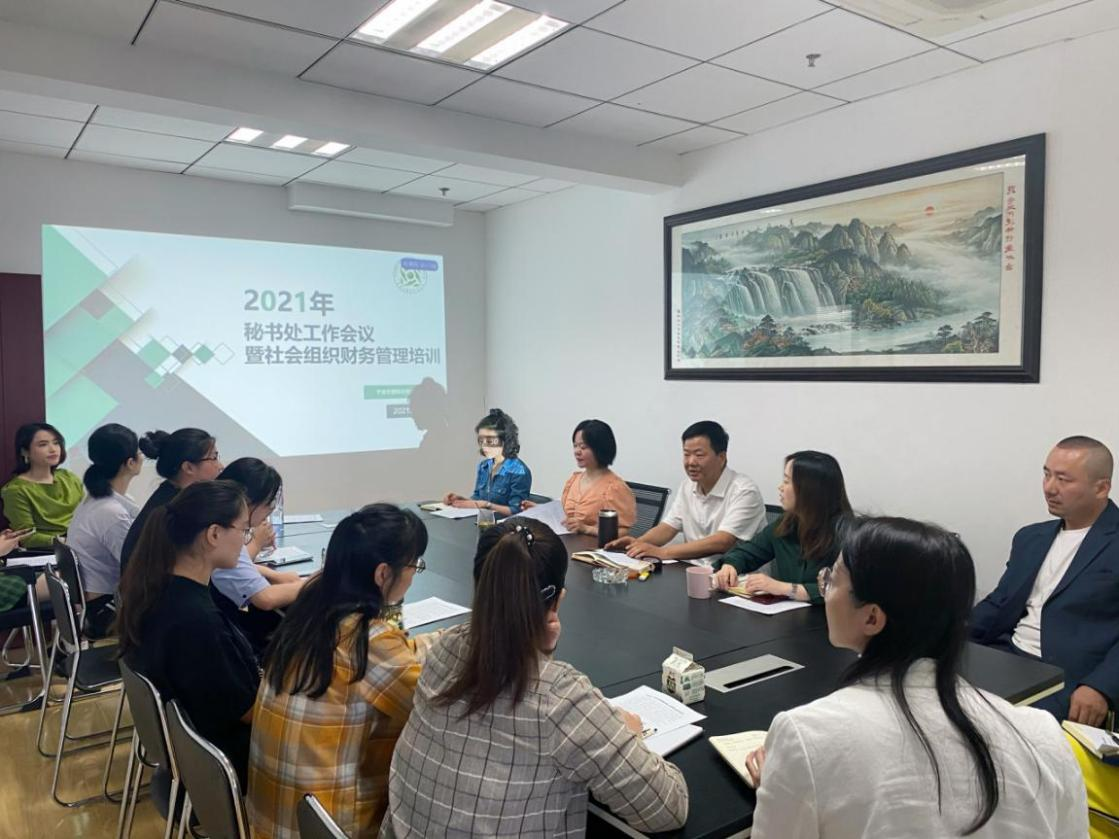 宁波塑协秘书处召开工作会议暨社会组织财务管理培训会.png