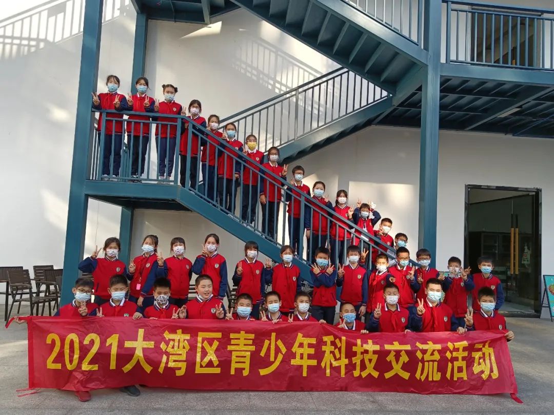 广州市科协举办首期大湾区青少年科技交流活动