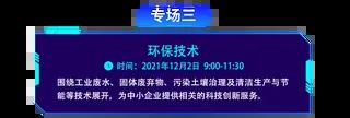 微信图片_20211201101237.jpg