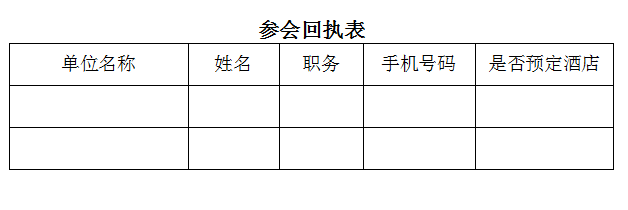 微信图片_20211202143822.png