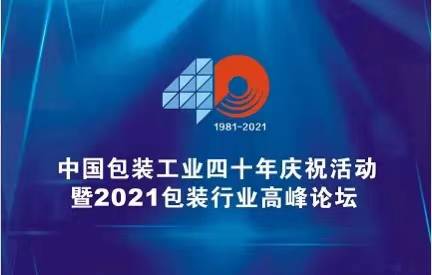 微信图片_20211213112154