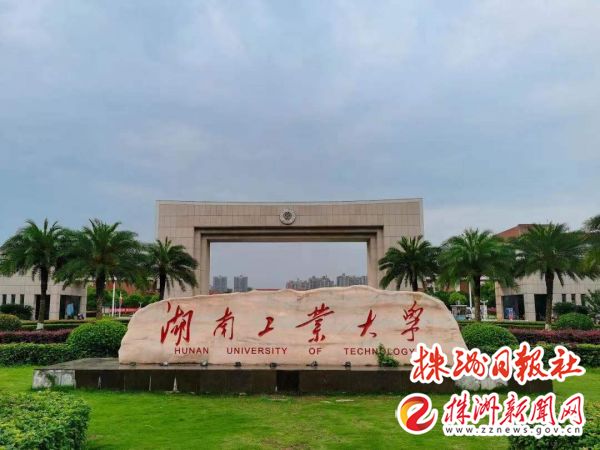 微信图片_20211213112133