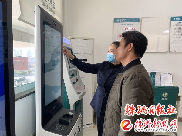 工作人员引导客户使用自助机