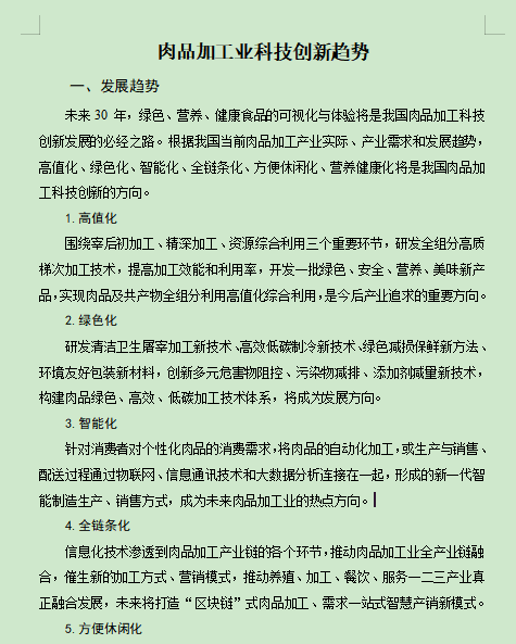 微信图片_20211216161434.png