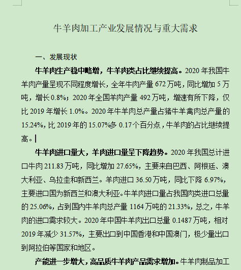 微信图片_20211216161852.png