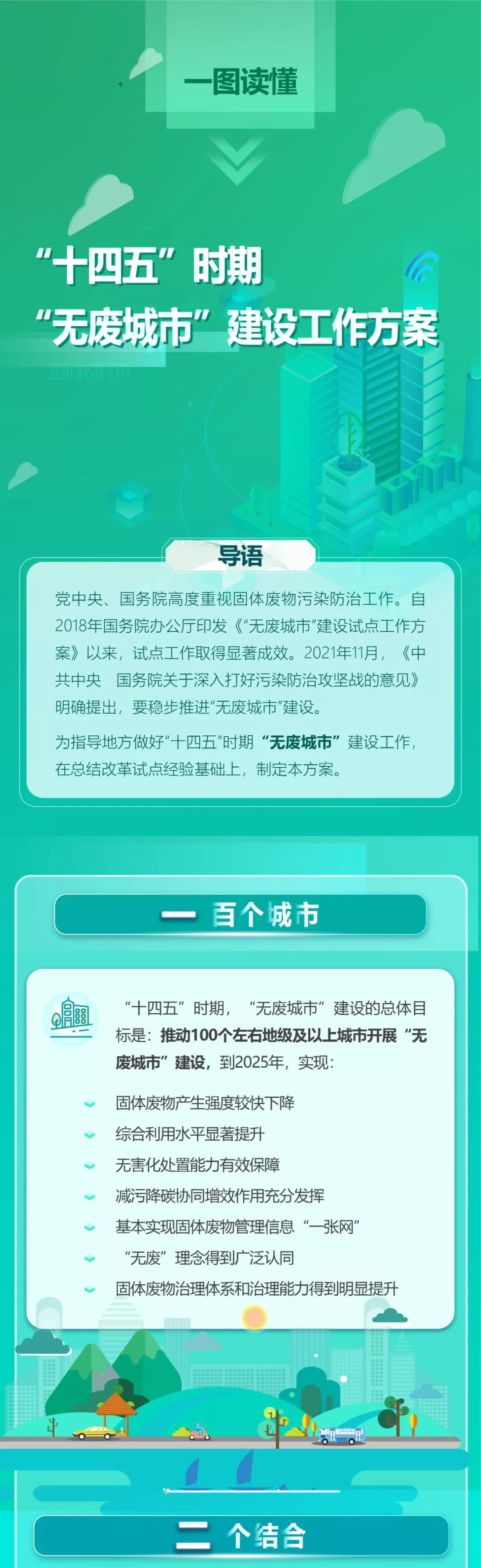 微信图片_20211217150118.jpg