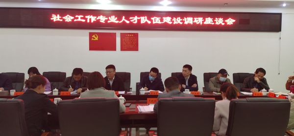 座谈会现场。（记者 向胤蓉 摄）