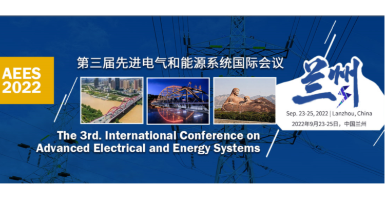 第三届先进电气和能源系统国际会议 (AEES 2022)