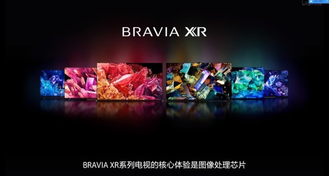 CES 2022:全球首款QD-OLED电视发布 索尼A95K