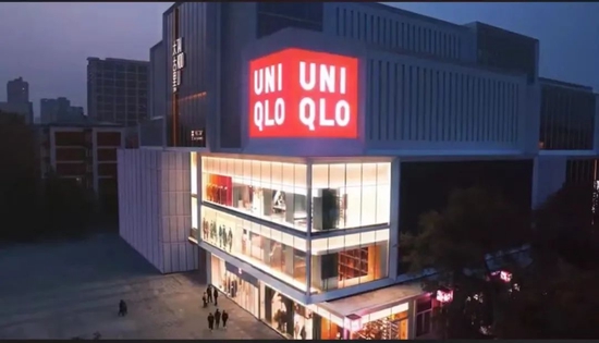 优衣库北京三里屯新店