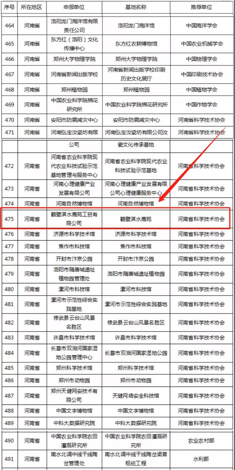 微信图片_20220210150901.jpg