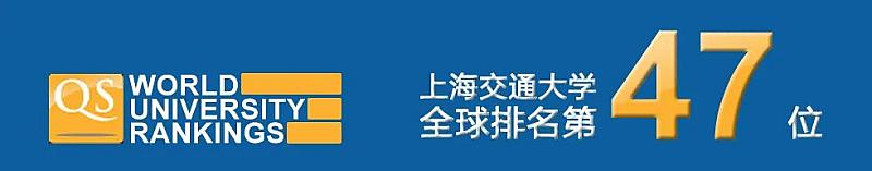 2月19-20日 上海交大全球创新管理高级研修班公开课《运营创新与价值创造》