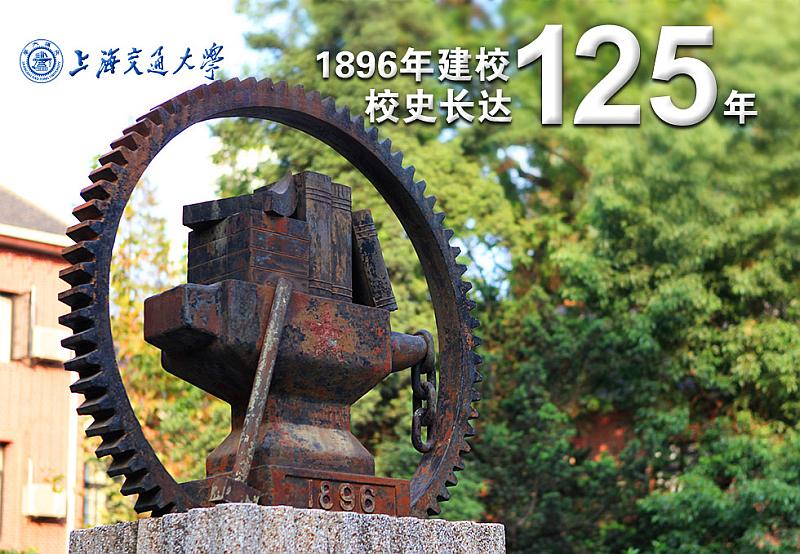 2月19-20日 上海交大全球创新管理高级研修班公开课《运营创新与价值创造》