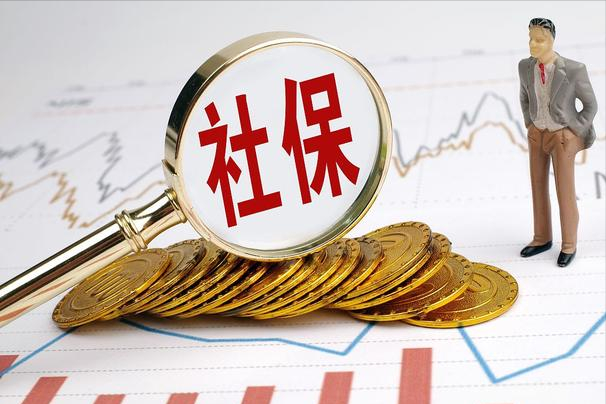 一次性补缴社保的三种情形，符合条件的，都可以补缴，别错过机会