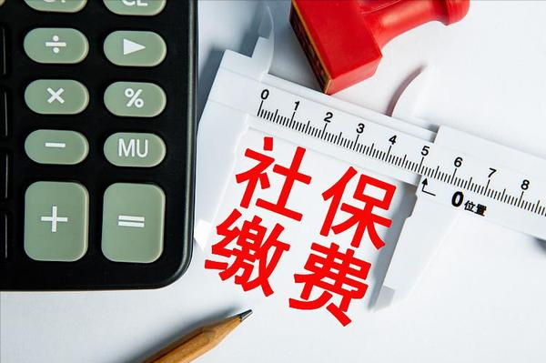 一次性补缴社保的三种情形，符合条件的，都可以补缴，别错过机会