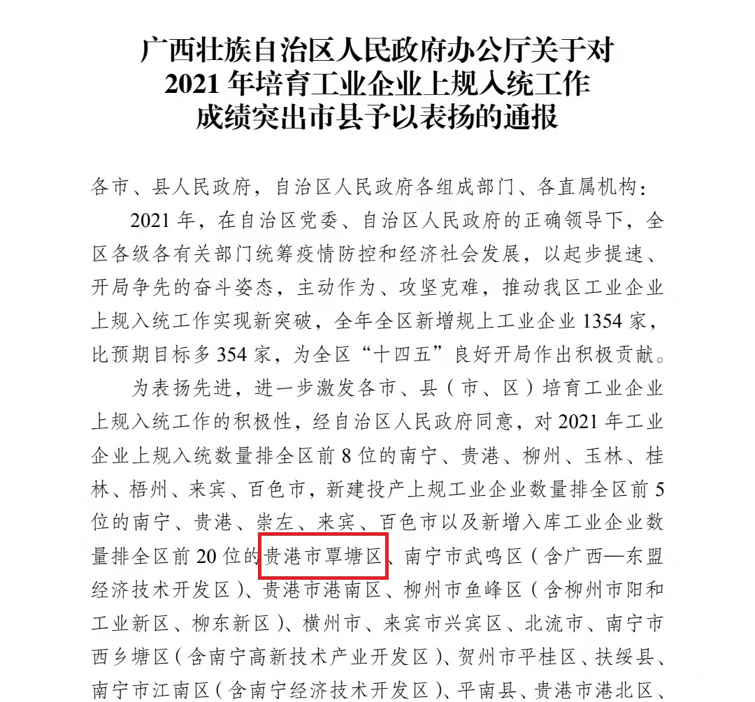 微信图片_20220215084412.png