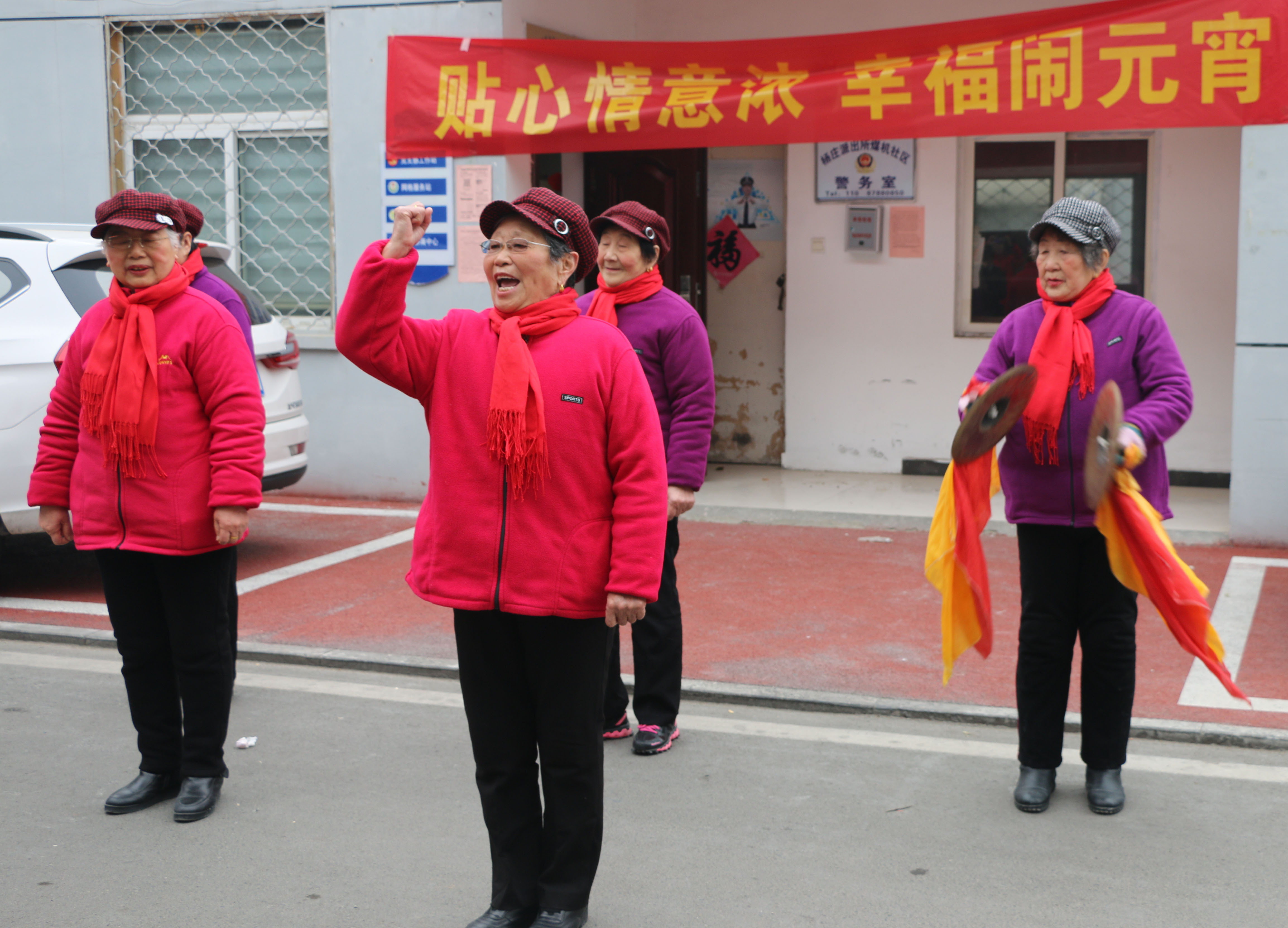 丰财街道煤机社区冬训&ldquo;三句半&rdquo;表演