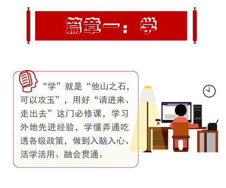 图像_2022-02-21_145502.png