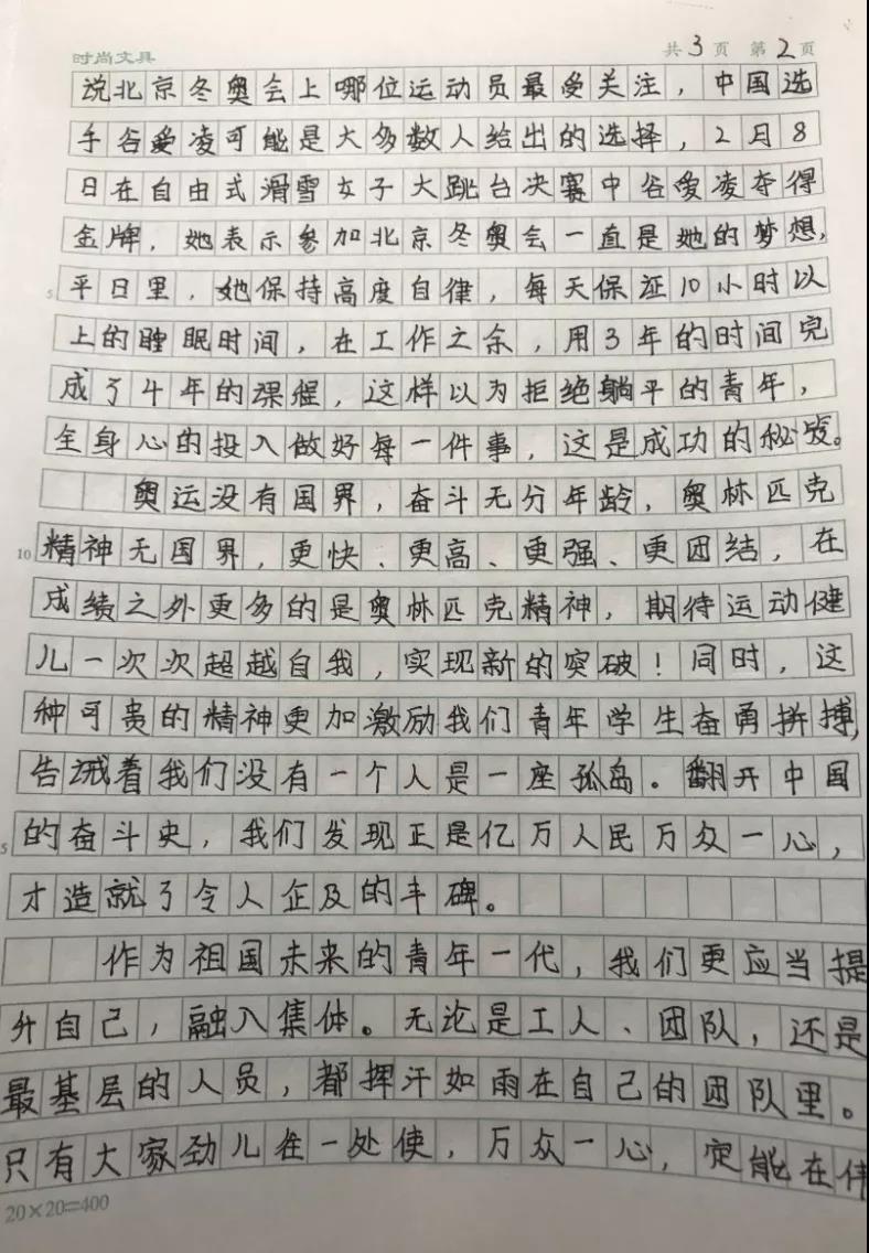 微信图片_20220222091322.jpg
