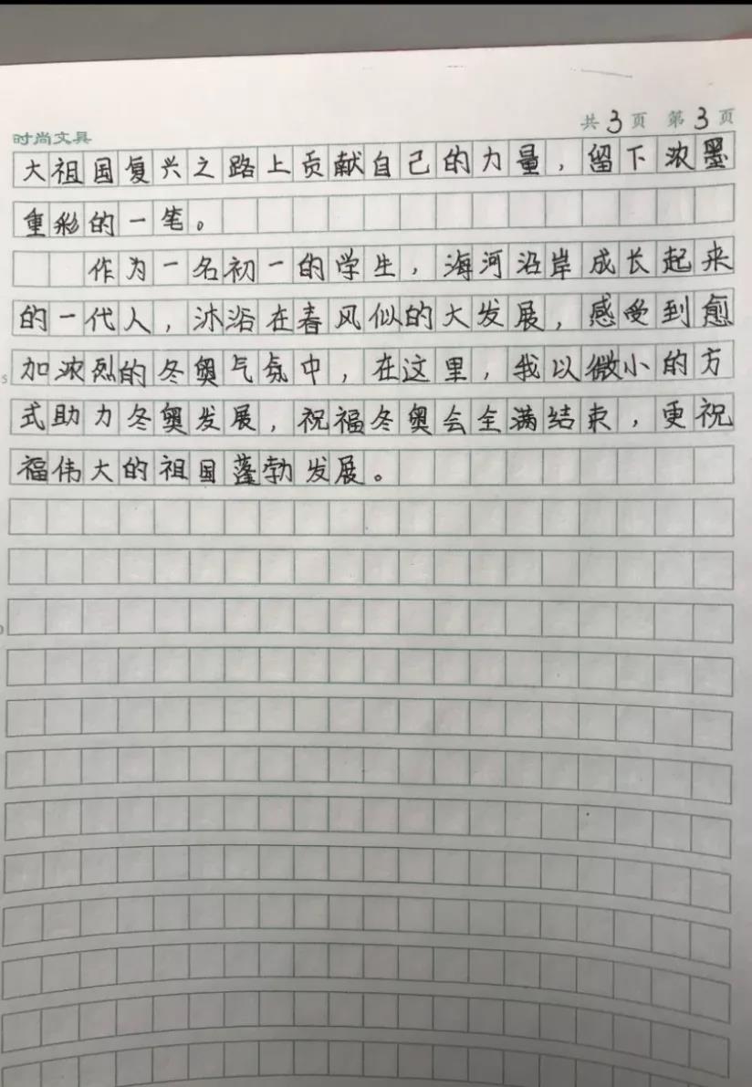 微信图片_20220222091324.jpg
