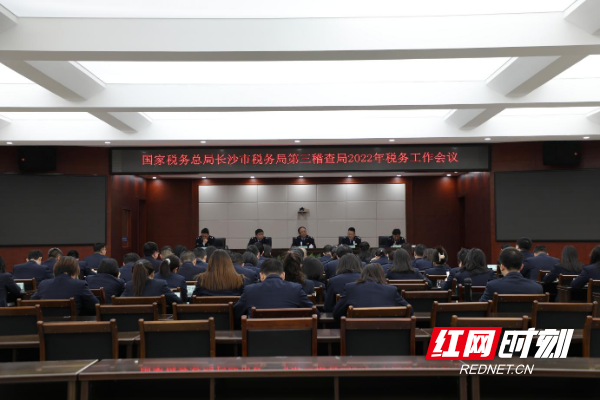 0217 第三稽查.jpg