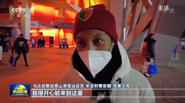 北京冬奥光耀世界