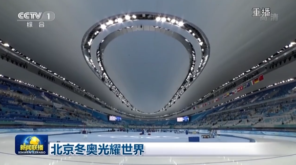 北京冬奥光耀世界