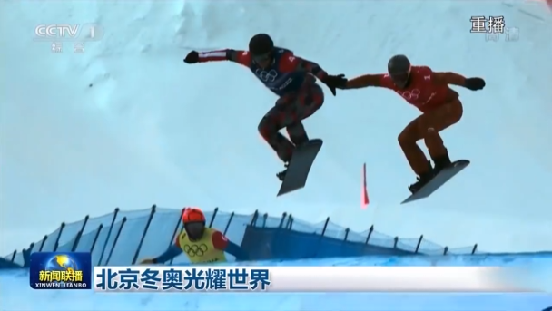 北京冬奥光耀世界