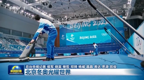 北京冬奥光耀世界