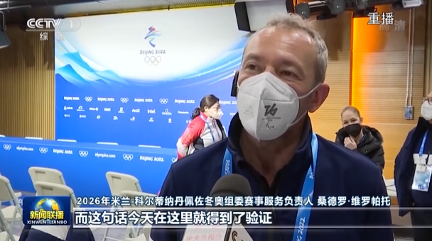 北京冬奥光耀世界