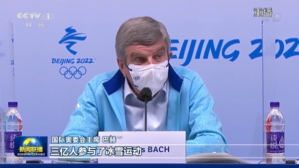 北京冬奥光耀世界