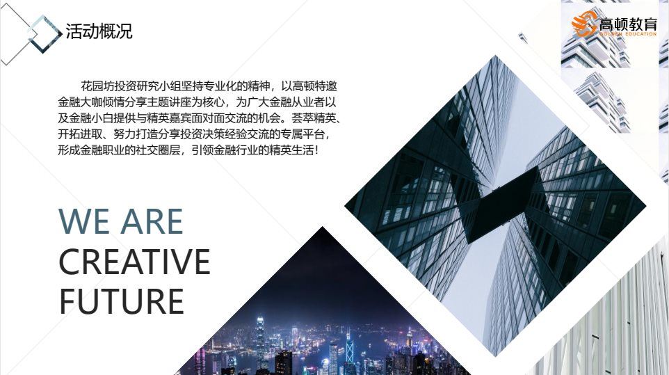 企业微信截图***