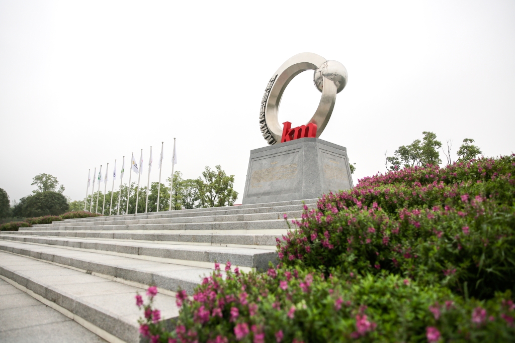 国际物流枢纽园区为“四向”通道起点，累计开行跨境班列已突破10000列