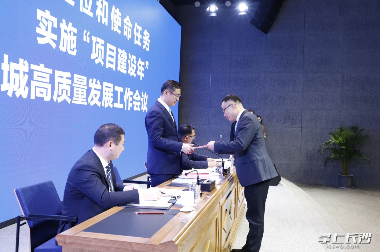 会议现场为相关先进个人颁奖。   长沙晚报通讯员 贺喜迎 摄