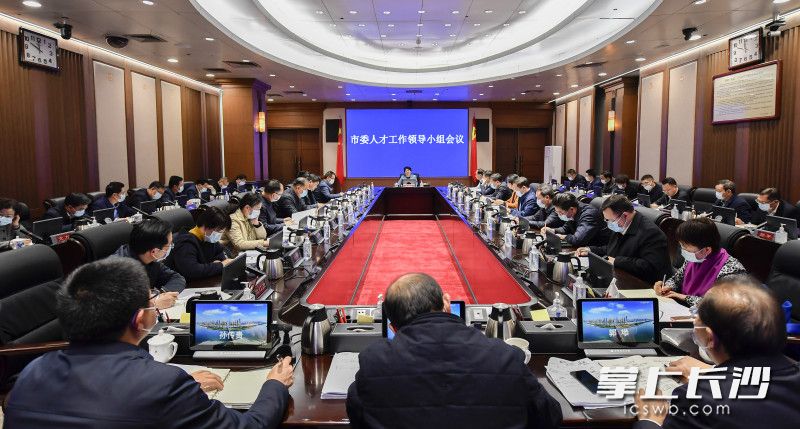 2月24日上午，省委常委、市委书记吴桂英主持召开市委人才工作领导小组会议。长沙晚报全媒体记者 余劭劼 摄