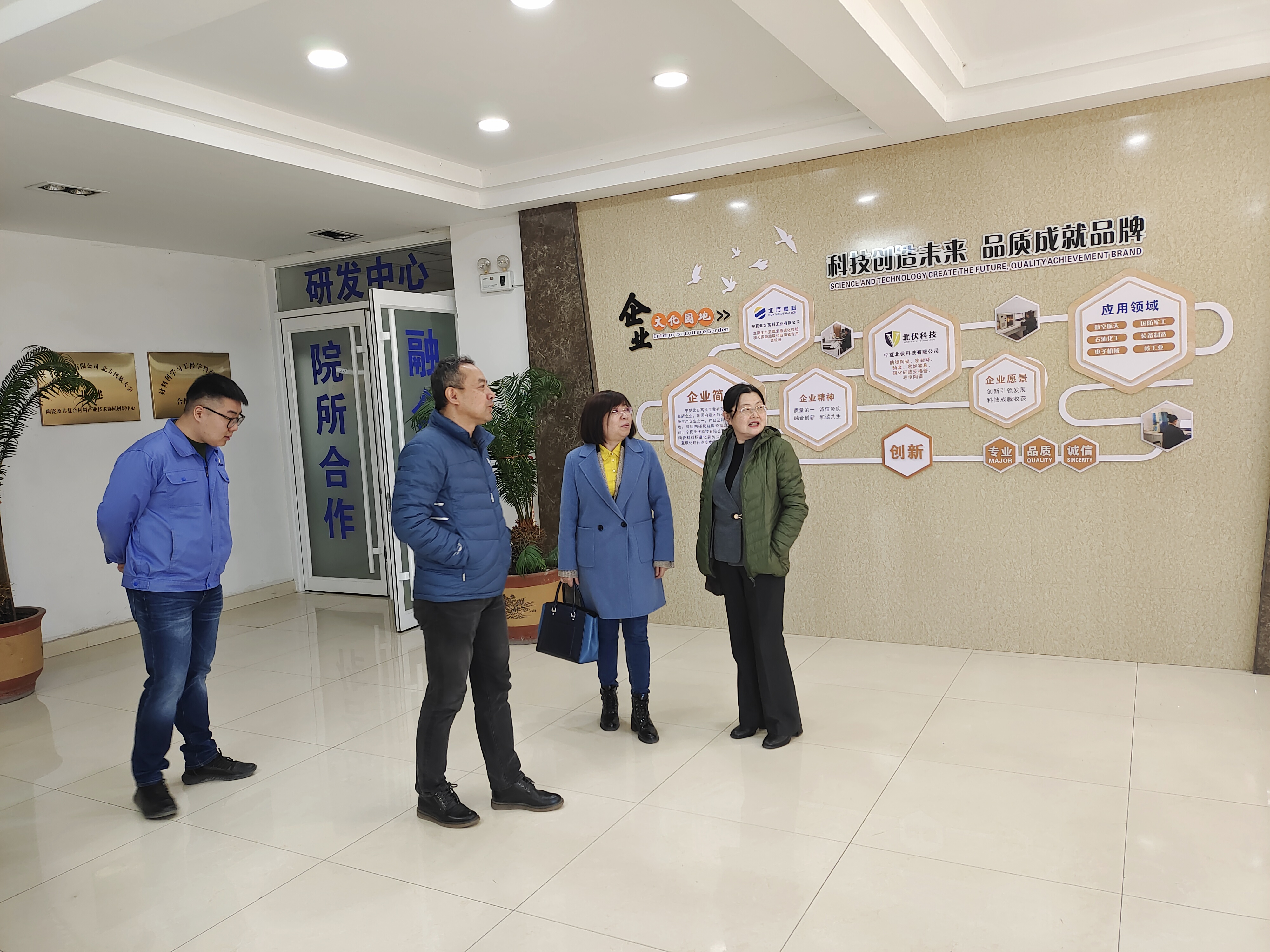 北方科技1.jpg