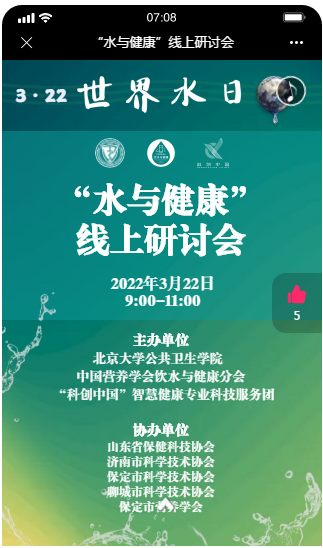 微信图片_20220318163022.png