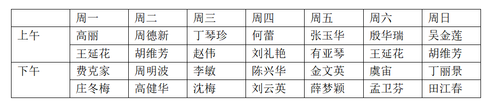 微信图片_20220321131805.png