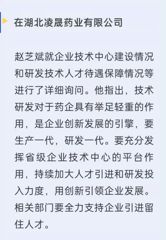图像_2022-03-21_184852.png