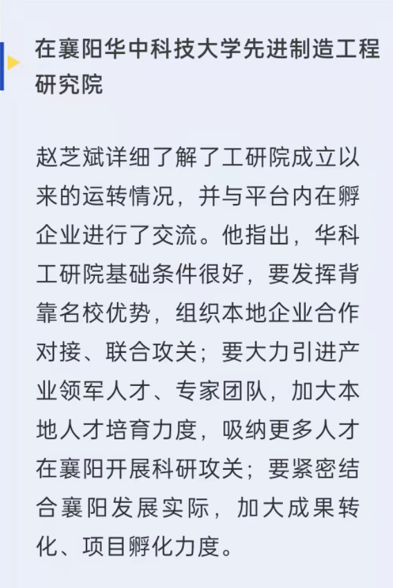 图像_2022-03-21_184931.png