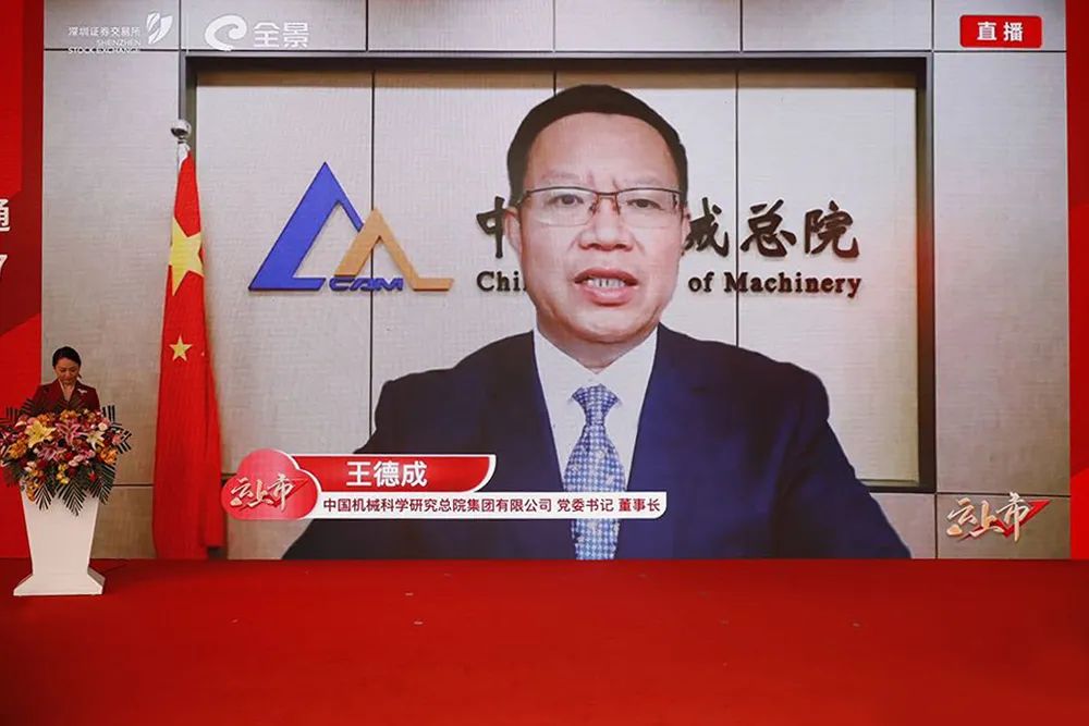 一手抓疫情防控、一手抓创新发展——常州市哈焊华通成功登陆深圳创业板