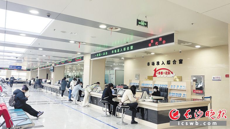 　　长沙市政务服务中心市场监管窗口为现场办理业务的市场主体提供各种指导。　　长沙晚报全媒体记者 周辉霞 摄