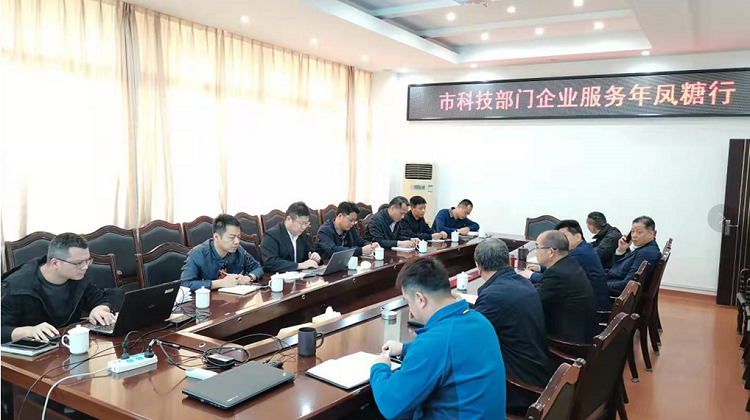 智服中心团队与广西凤糖领导深入交谈