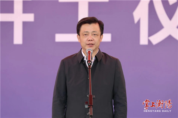 虎形山片区项目昨日开工