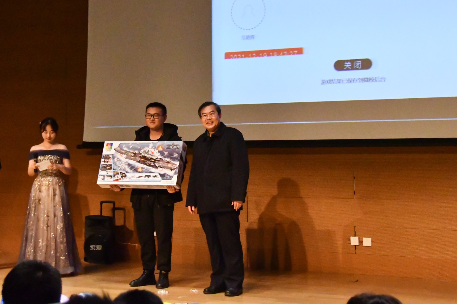 原来名称也丢了