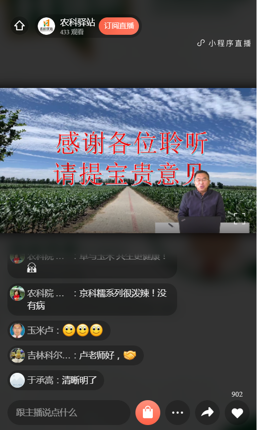结束图.png