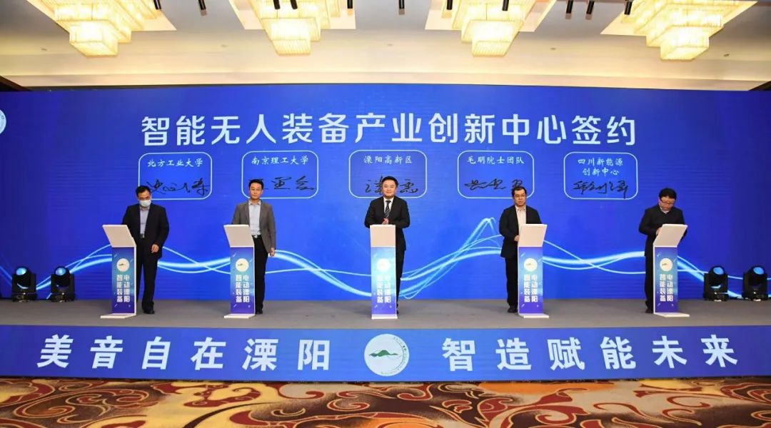 吹尽狂沙始到金——记溧阳高新区砥砺奋进十年路