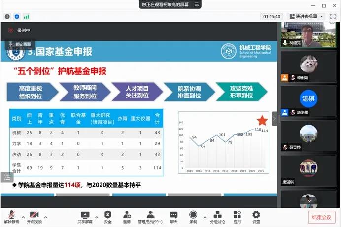 原来名称也丢了